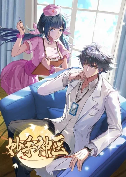 建湖网站优化推广公司